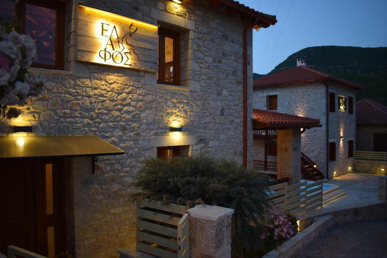 Elafos Spa Hotel Ellinikón Exterior foto